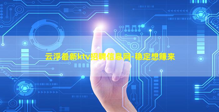 滨州酒吧招聘