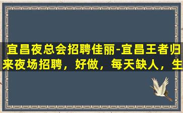 昌都酒吧招聘